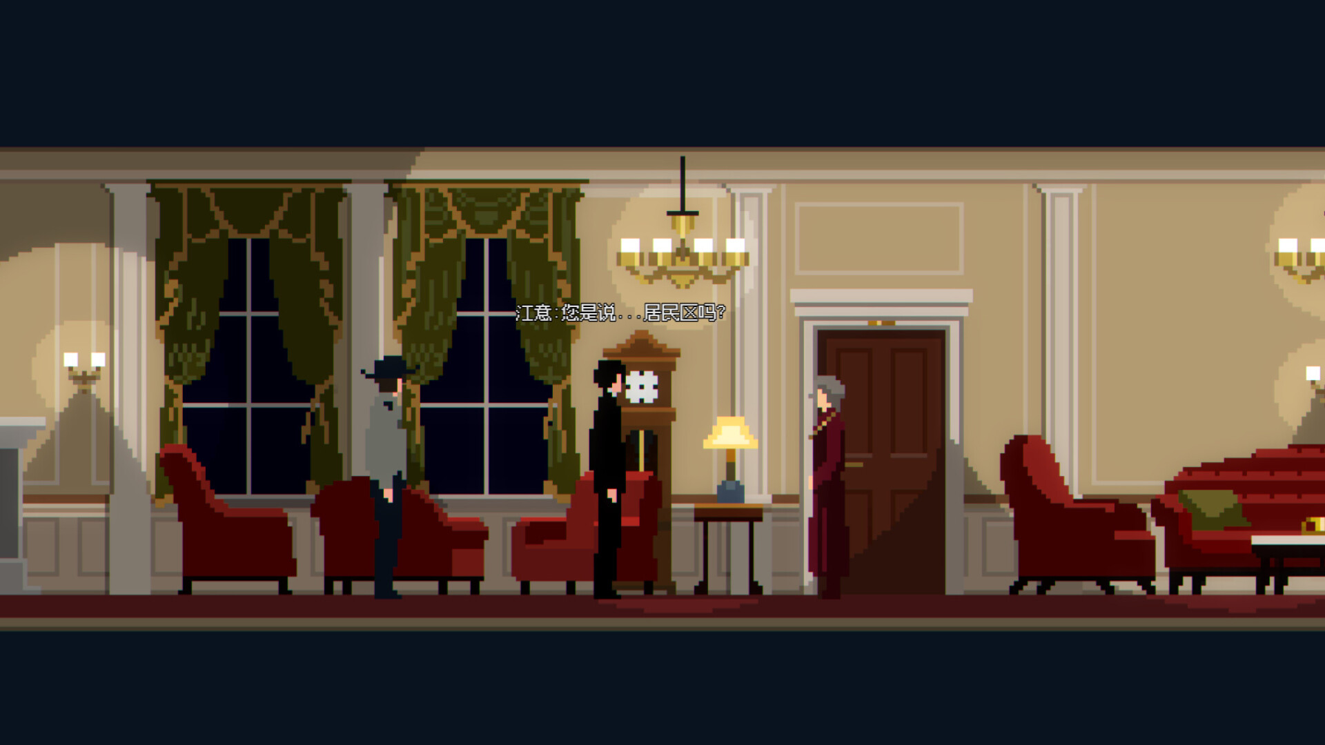 スクリーンショット 11