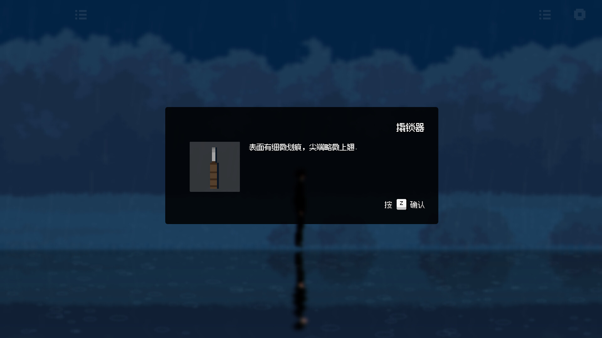 スクリーンショット 14