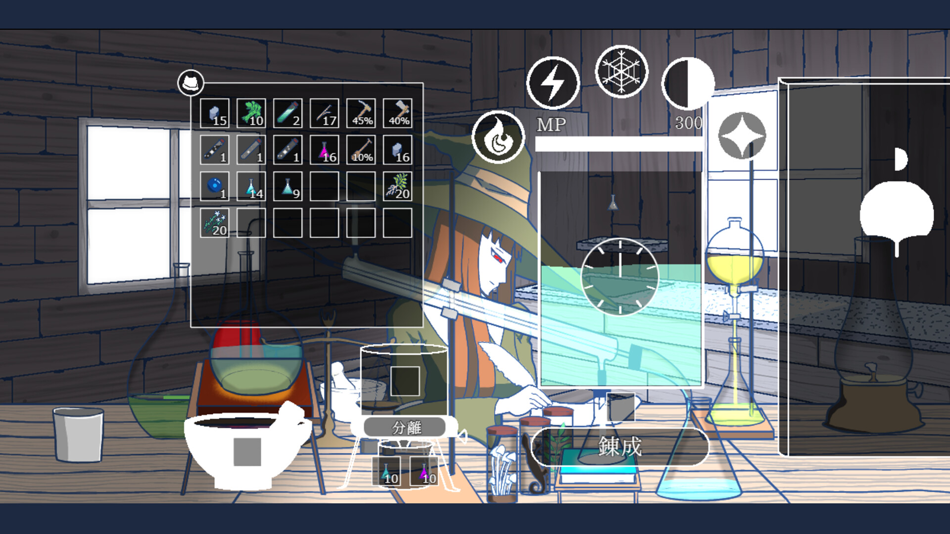 The Velvet Green Witch : A Quiet Life Demo screenshot 7