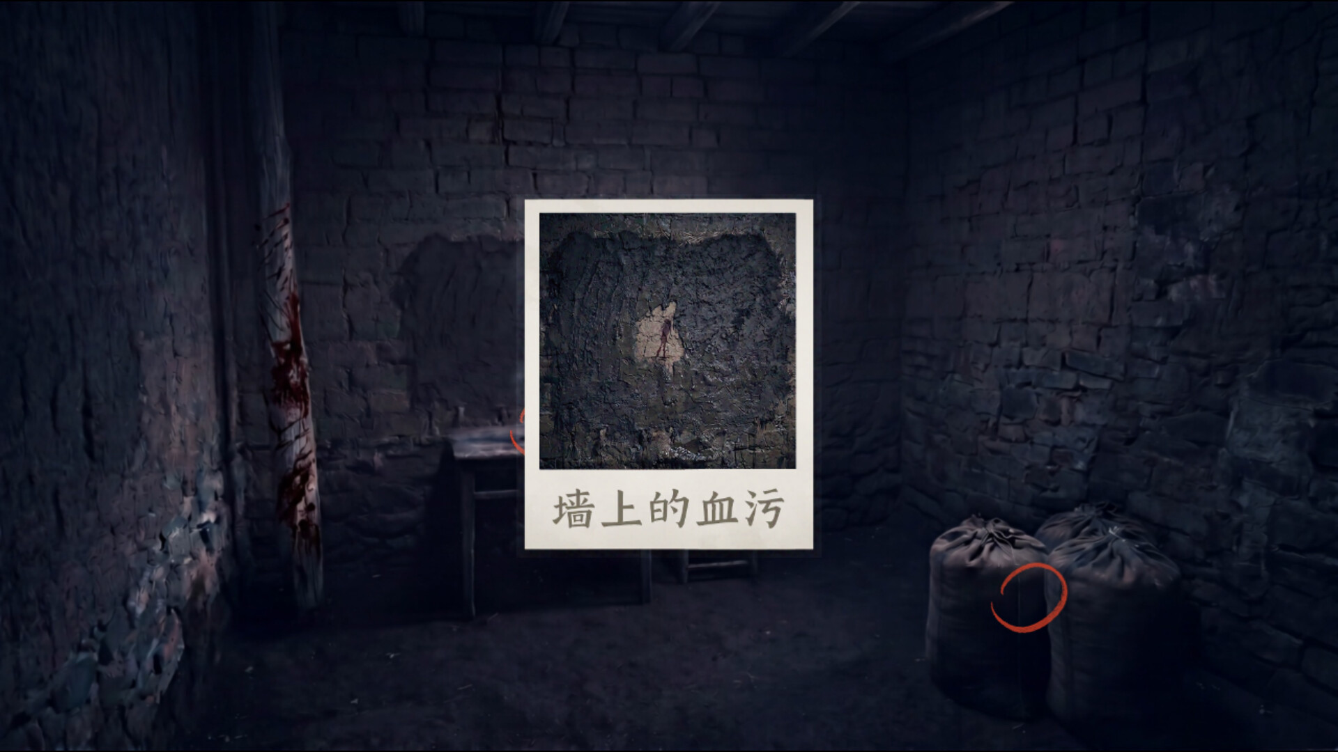民国诡事 screenshot #10