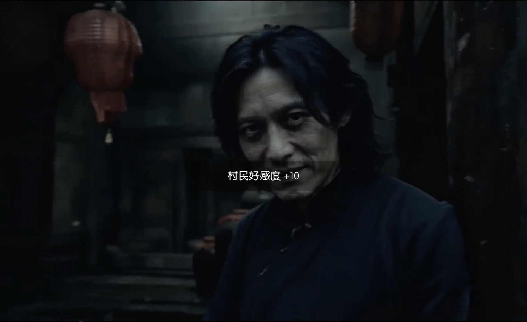 Old China: Strange Tales screenshot 6