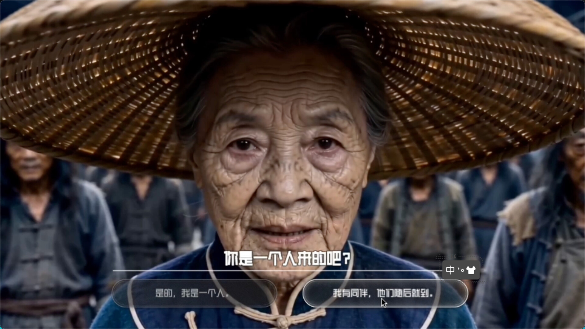 民国诡事 screenshot #6