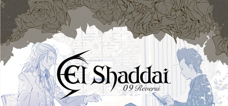 El Shaddai: Zero Nine Reversi