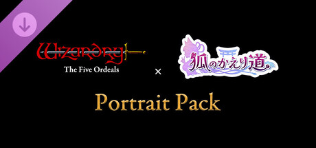 Wizardry外伝 五つの試練 - コラボポートレート「狐のかえり道」