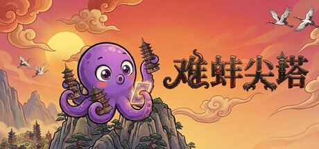 ???? Playtest
