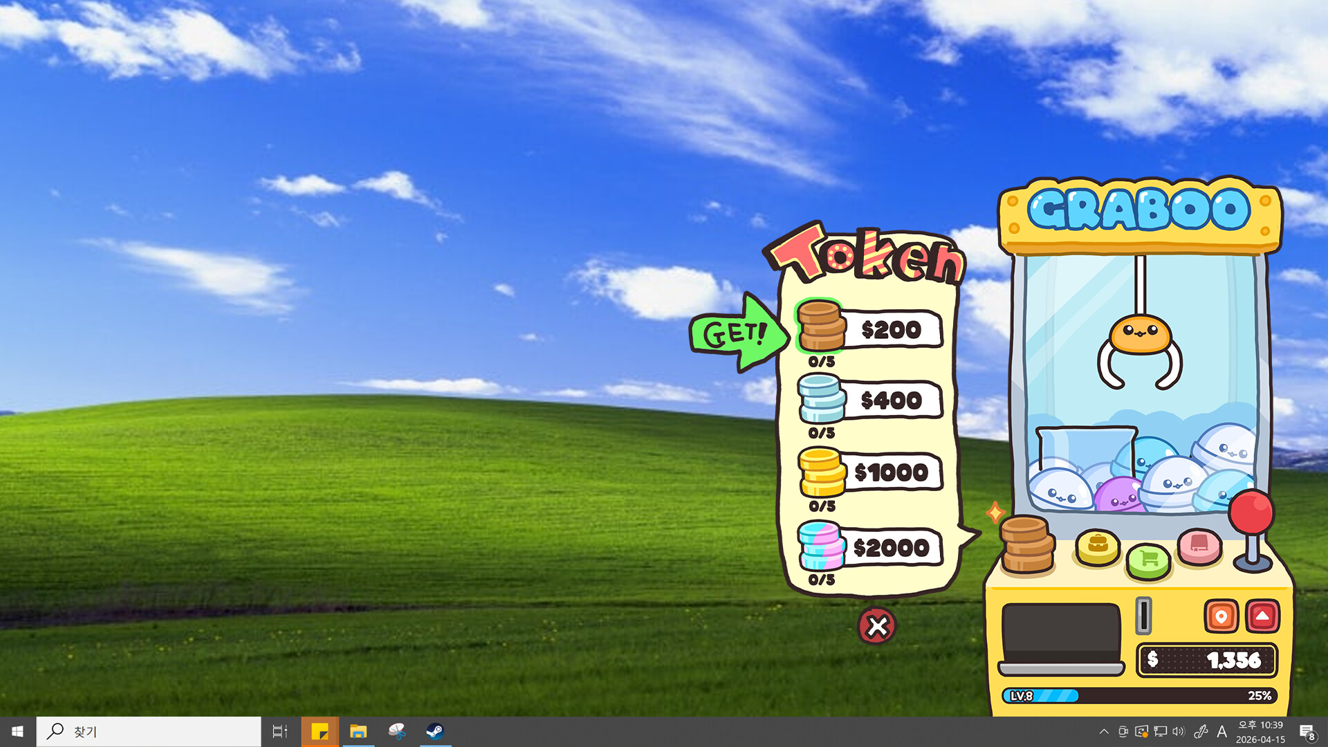 Desktop Claw Master screenshot #5