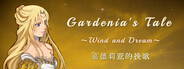 嘉德莉亚的挽歌 ～Wind and Dream～