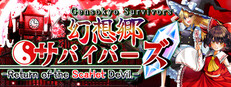 幻想郷サバイバーズ: Return of the Scarlet Devil