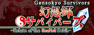 Gensokyo Survivors: Return of the Scarlet Devil