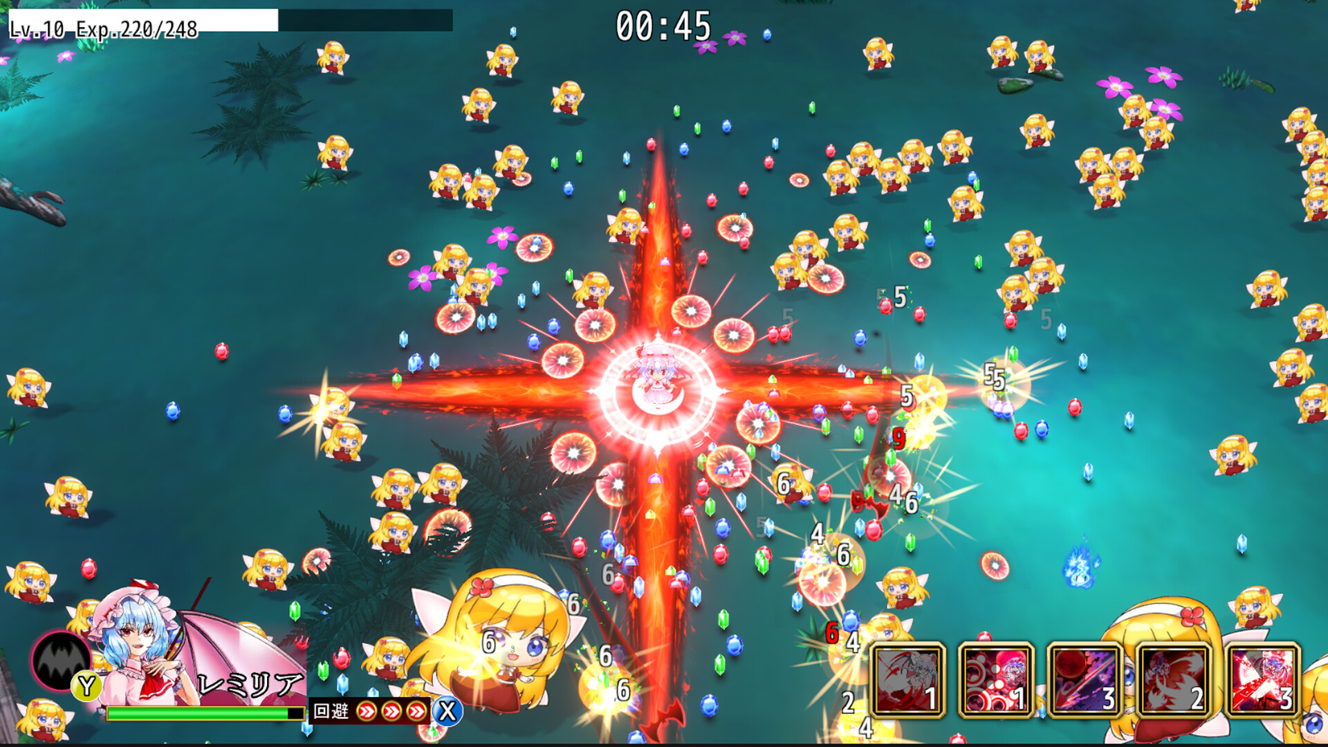 スクリーンショット