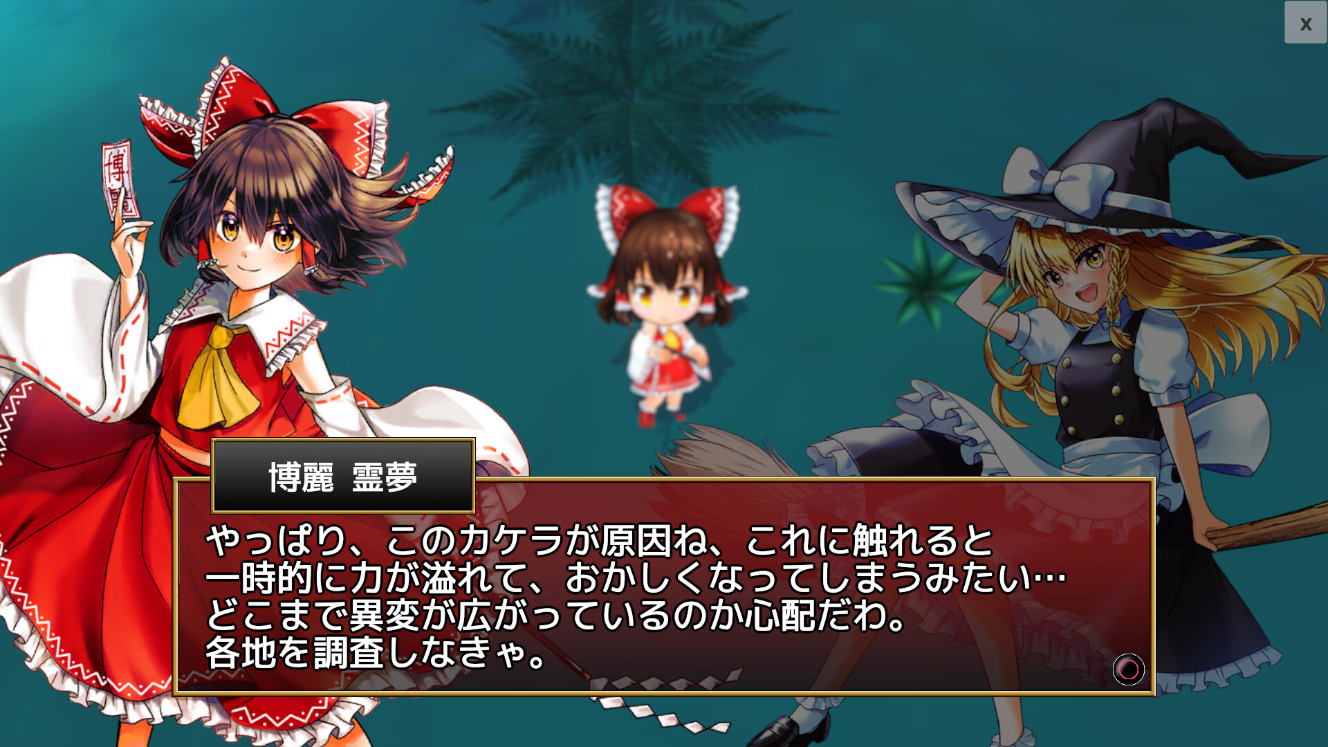 幻想郷サバイバーズ: Return of the Scarlet Devil screenshot #5