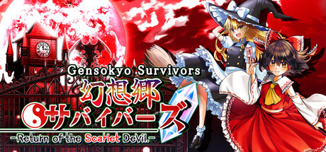 Gensokyo Survivors: Return of the Scarlet Devil