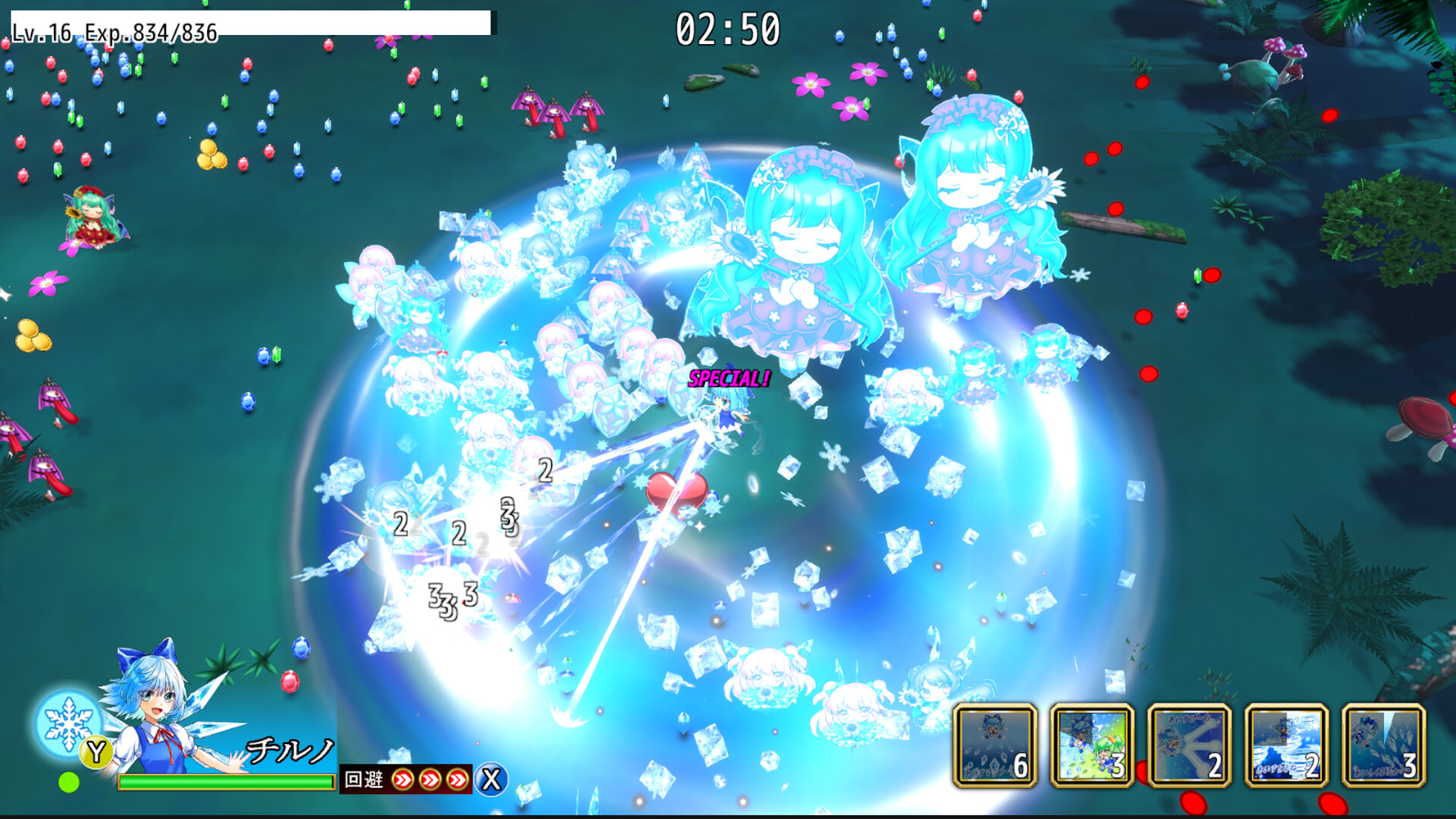 幻想郷サバイバーズ: Return of the Scarlet Devil screenshot #8