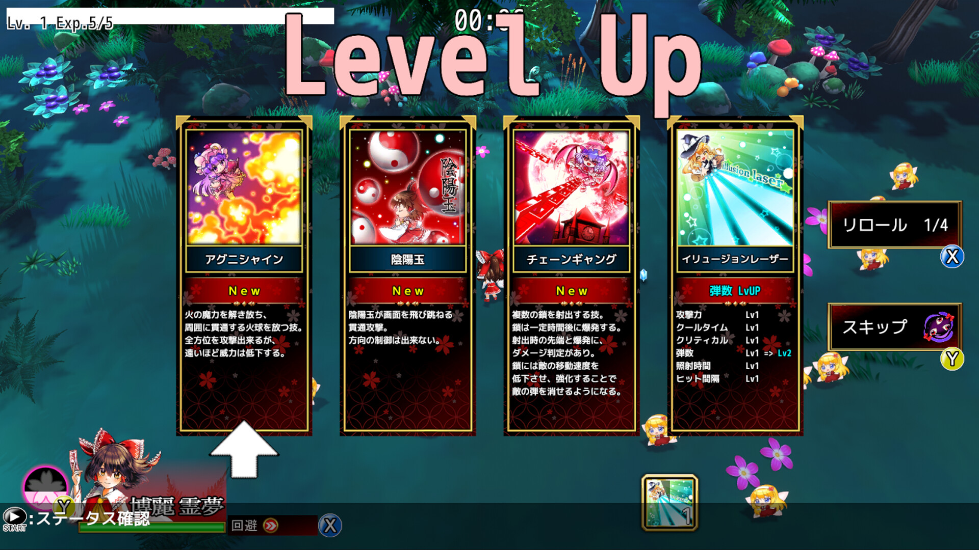 Thumb 5