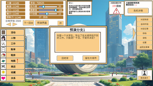 Screenshot media