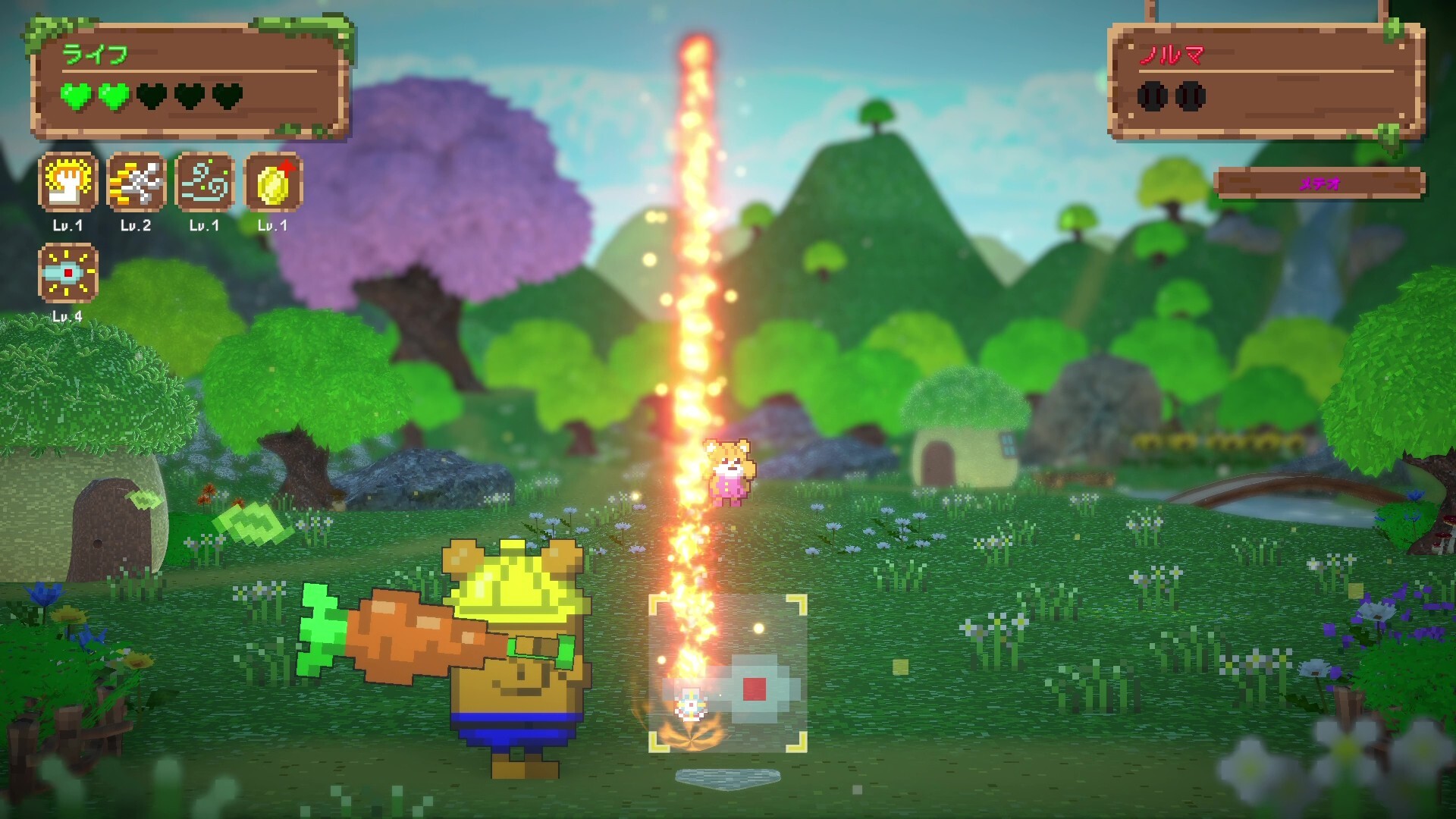 バッターボックスに立ちなよ -Batter Bear- screenshot 7