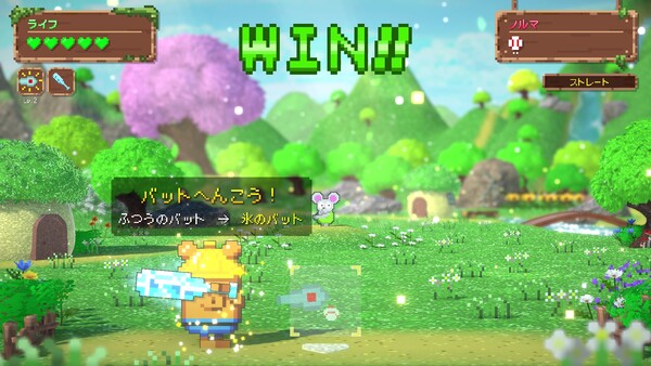 バッターボックスに立ちなよ -Batter Bear- screenshot 4