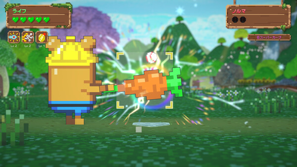 バッターボックスに立ちなよ -Batter Bear- screenshot 1