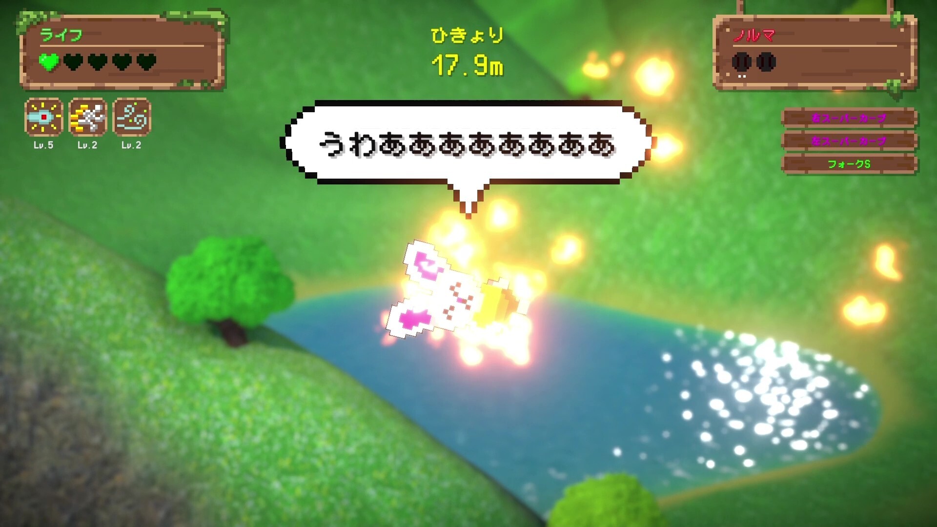バッターボックスに立ちなよ -Batter Bear- screenshot #6