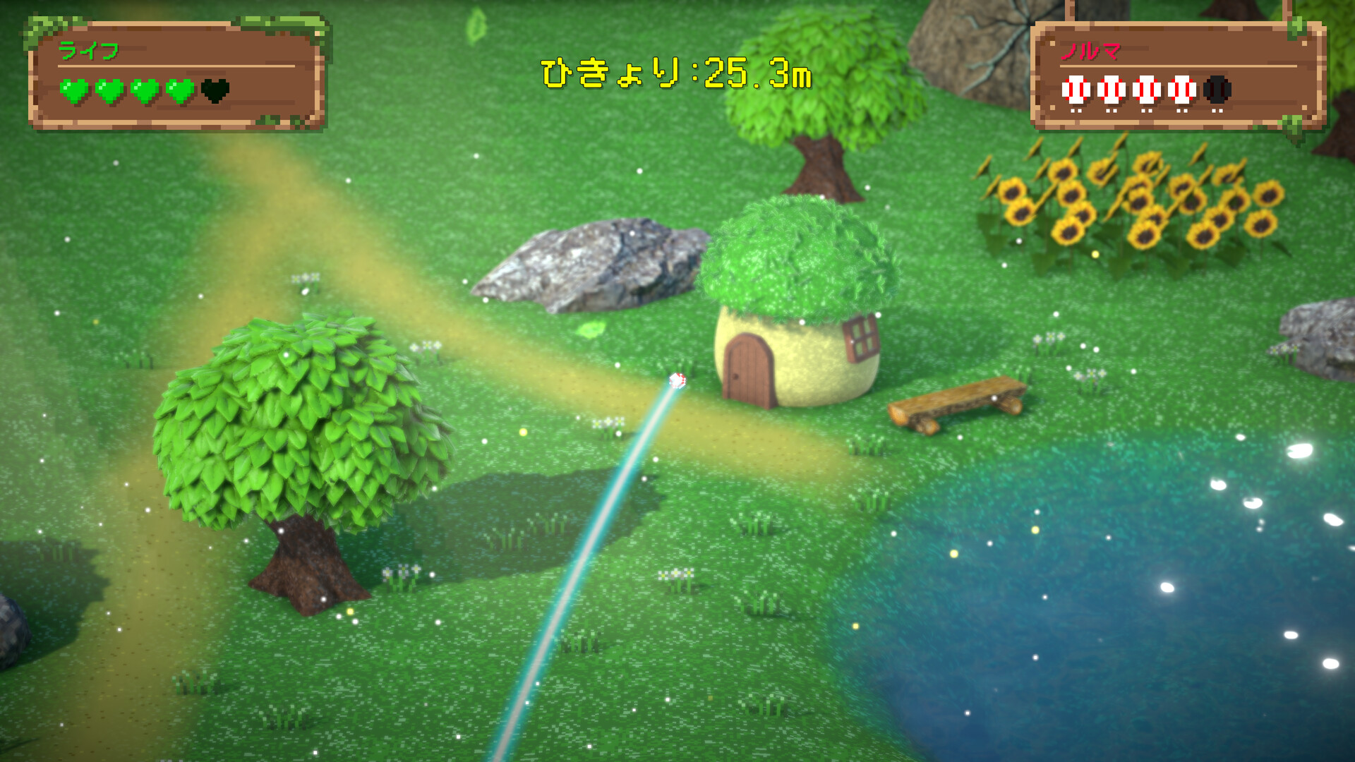バッターボックスに立ちなよ -Batter Bear- screenshot 5
