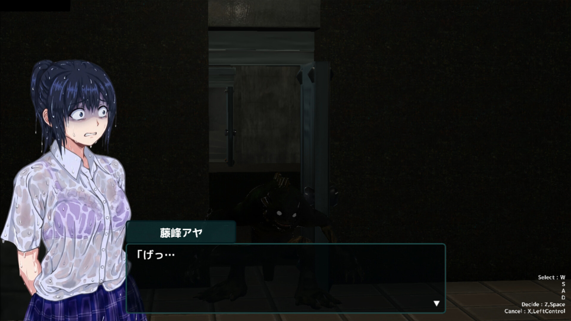 JKvs魚人のスクリーンショット 1