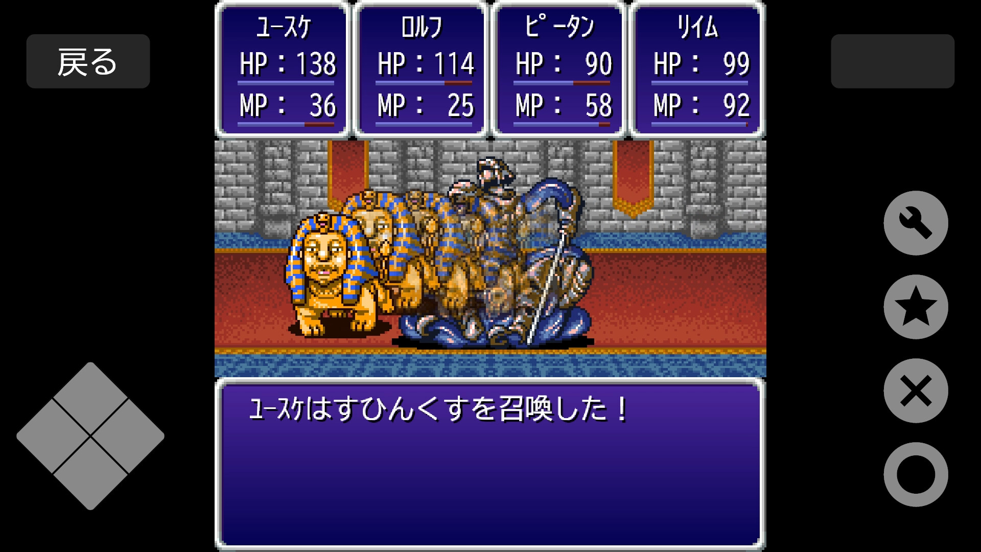 Bravest! screenshot #9