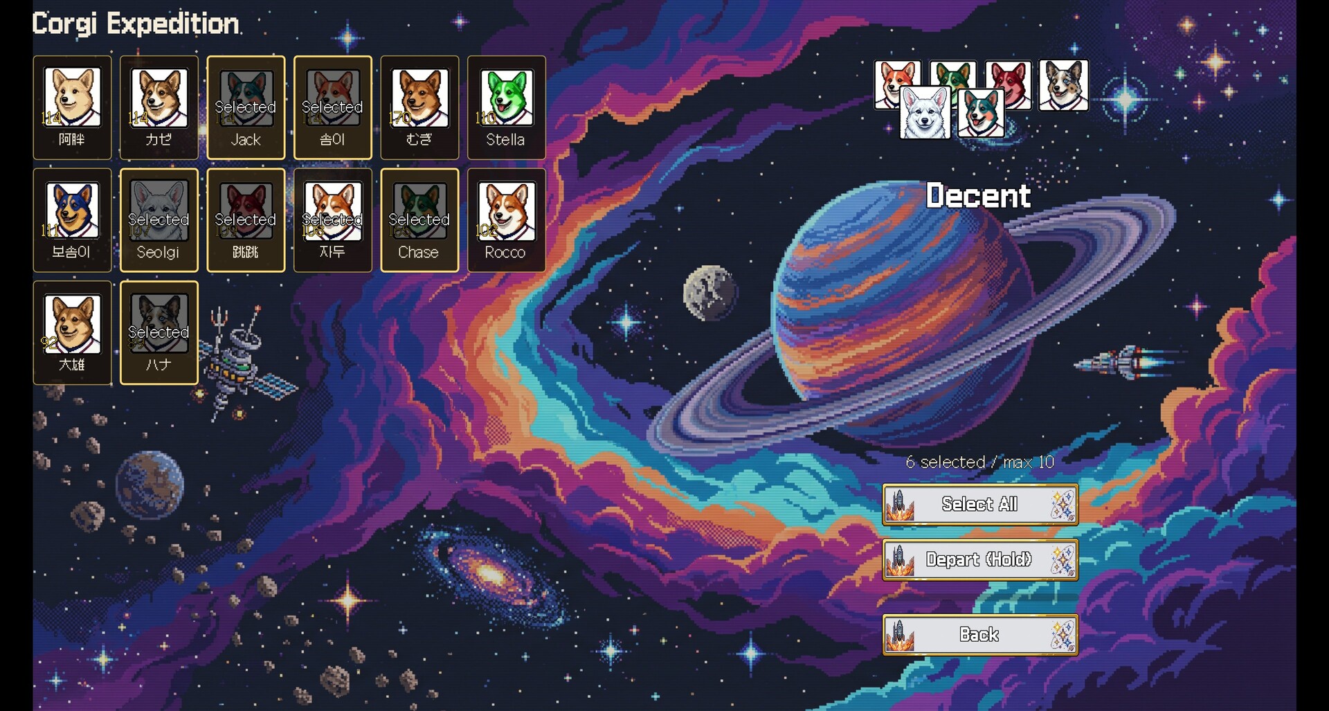 Screenshot 7 of 9