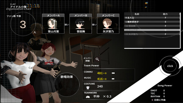 Screenshot media