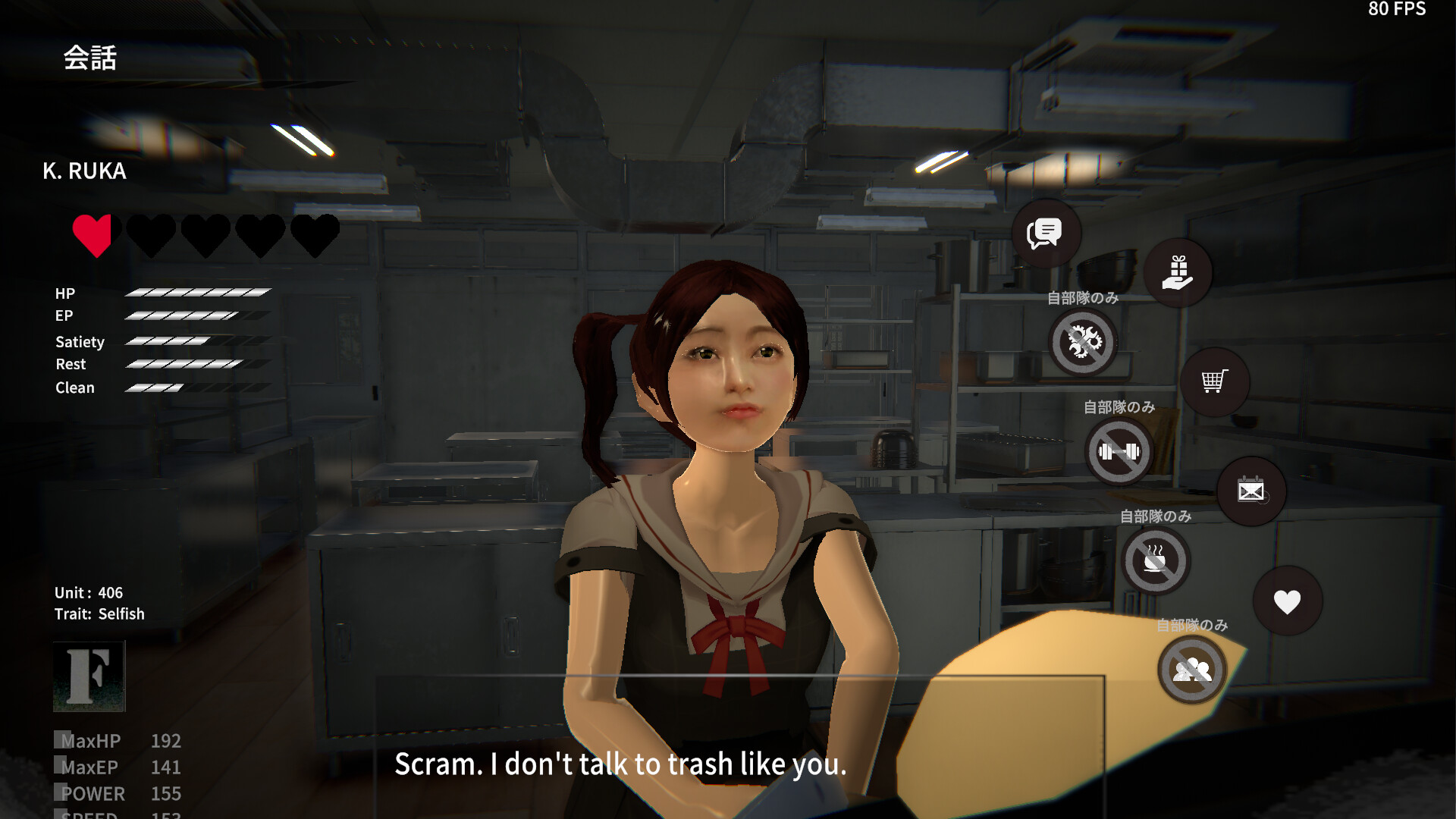 The Last Blue ―Youth at the End of World― screenshot #12