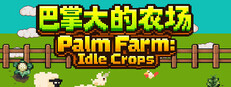 Palm Farm: Idle Crops cover