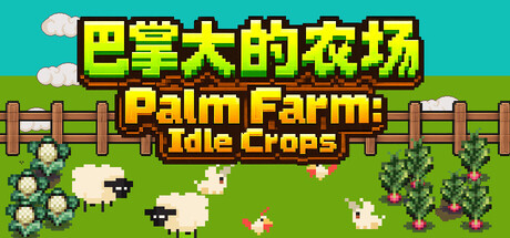 Palm Farm: Idle Crops header art