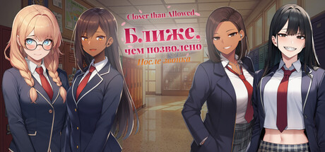 Closer than Allowed: After the Bell