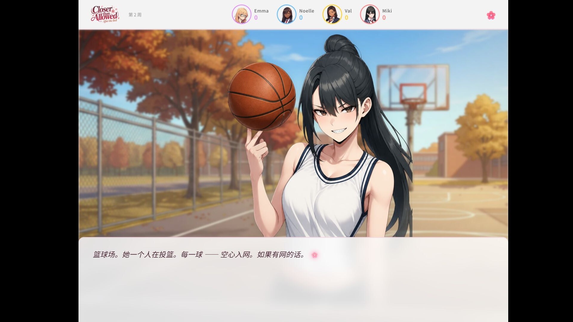 截图 4