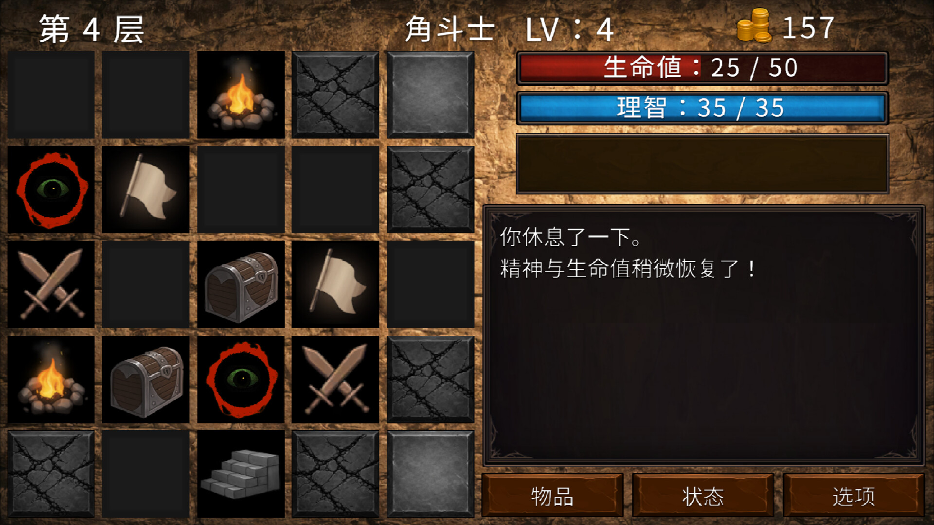 甘德之塔