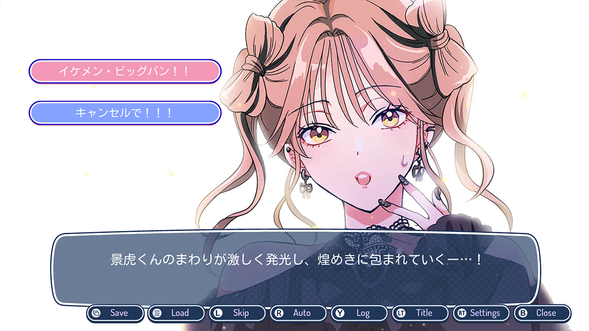 イケ勘 - イケメンになるかどうか勘で付き合うゲーム - 遊戲畫面 2