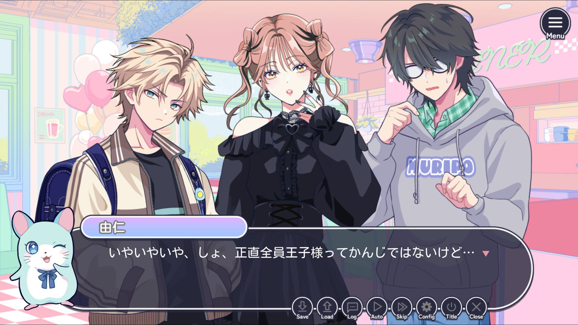 イケ勘 - イケメンになるかどうか勘で付き合うゲーム - screenshot 1