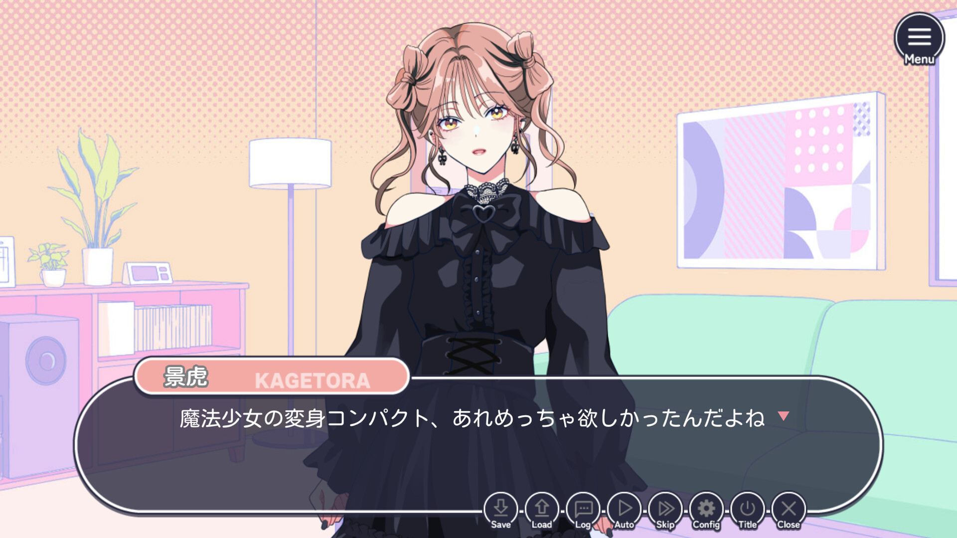イケ勘 - イケメンになるかどうか勘で付き合うゲーム - screenshot 4
