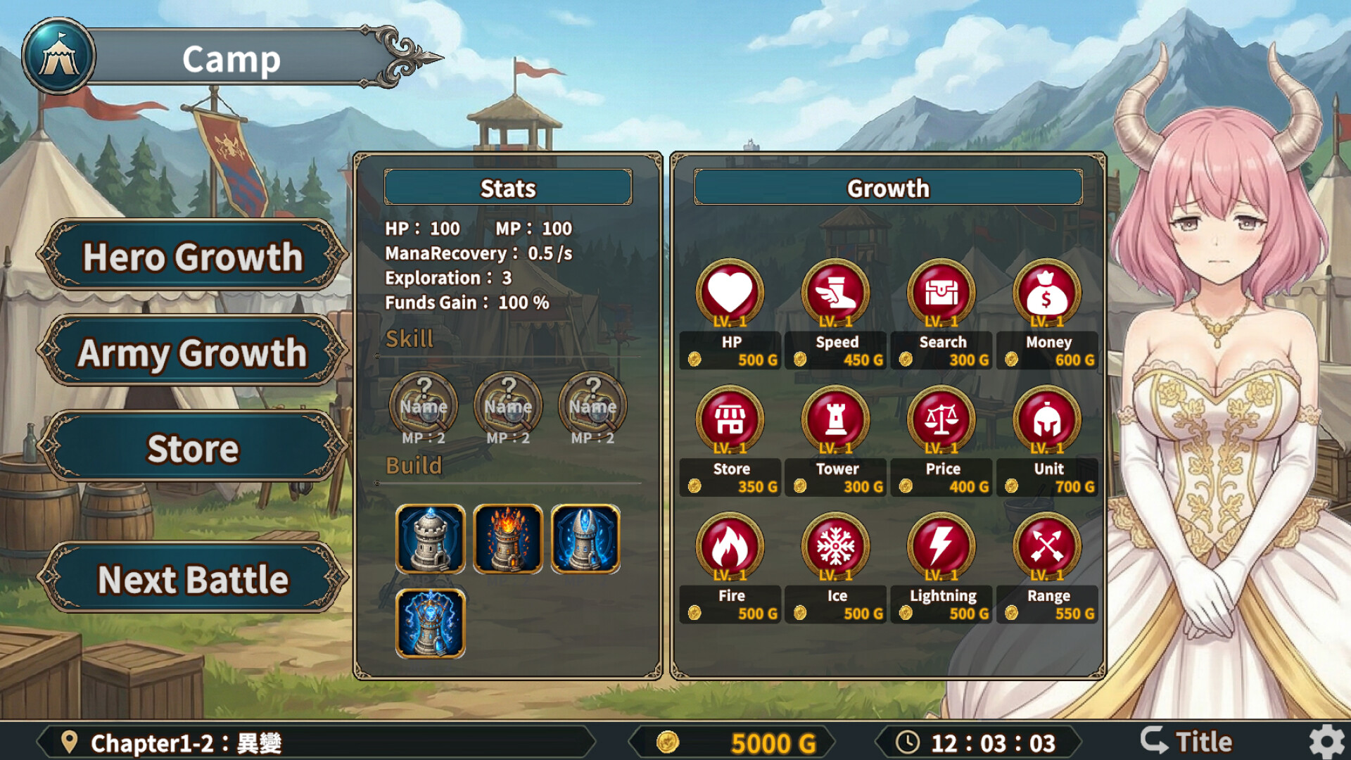 Demon Princess Retreat screenshot #7