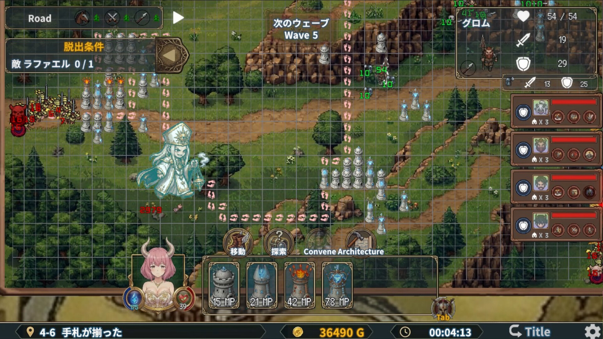 Demon Princess Retreat screenshot 2