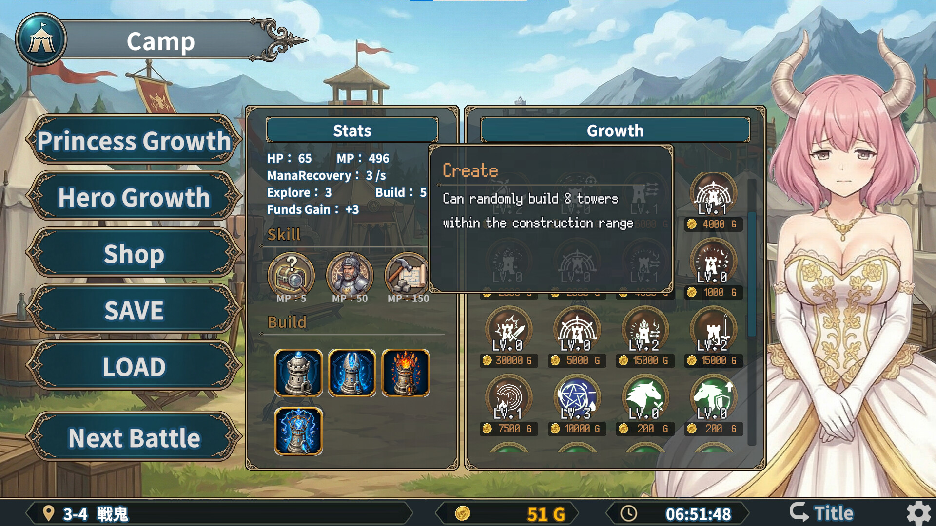 Demon Princess Retreat screenshot 6