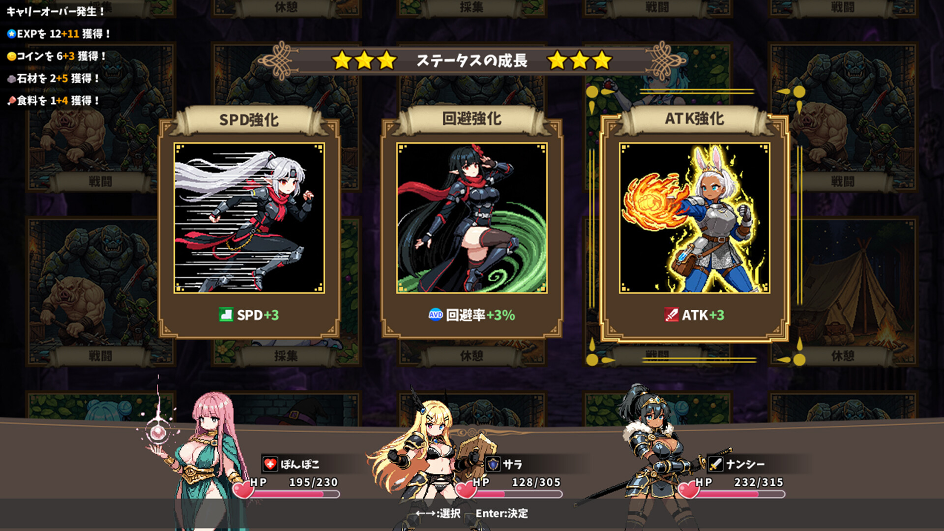 Thicc Rogueのスクリーンショット 1