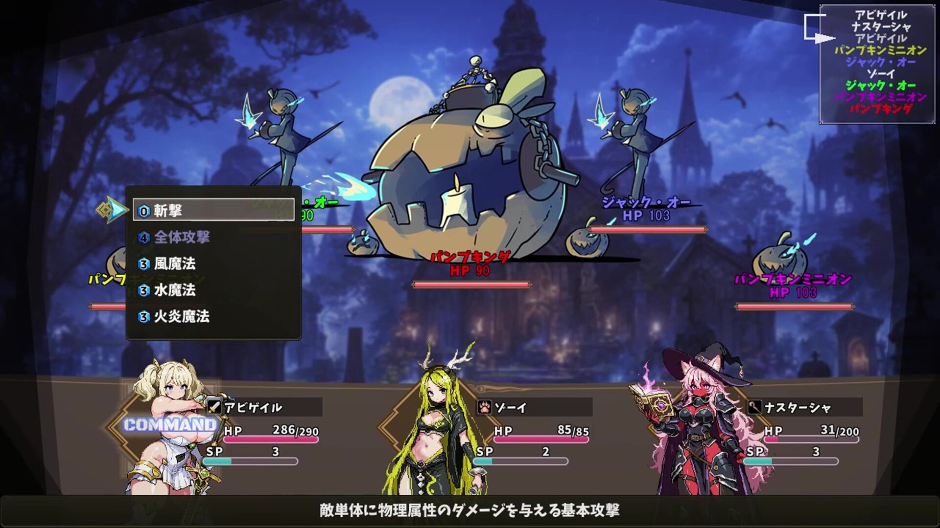 Screenshot 3 of 8