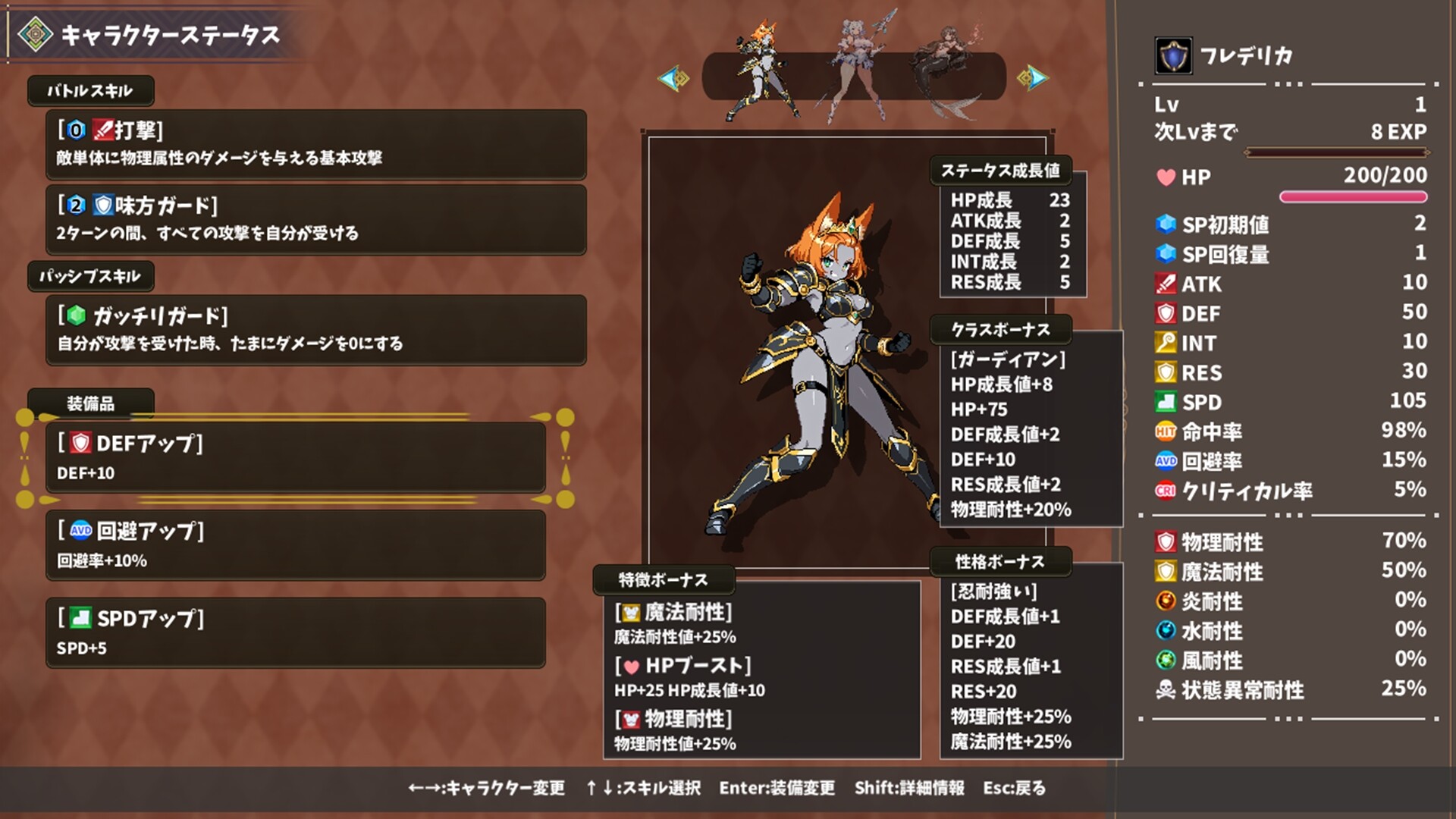 Screenshot 6 of 8