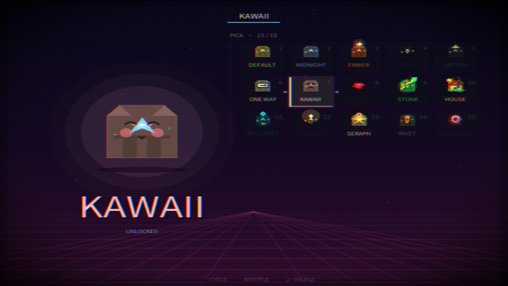 A.K.O - Arrow Keys Only screenshot #11