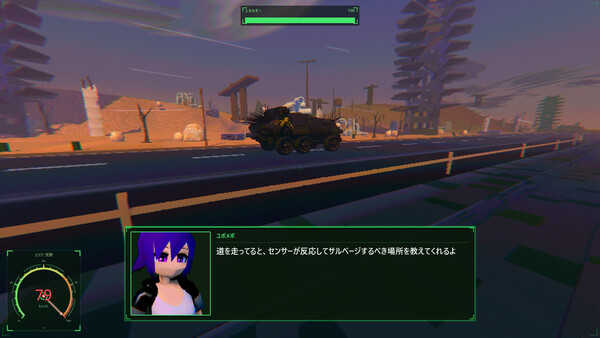 スクリーンショット