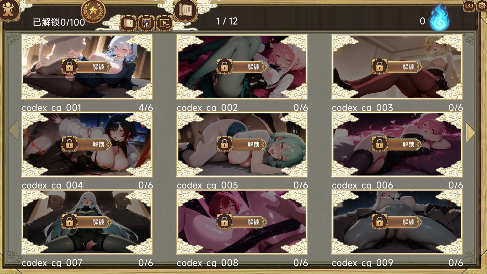 Screenshot 4 of 11