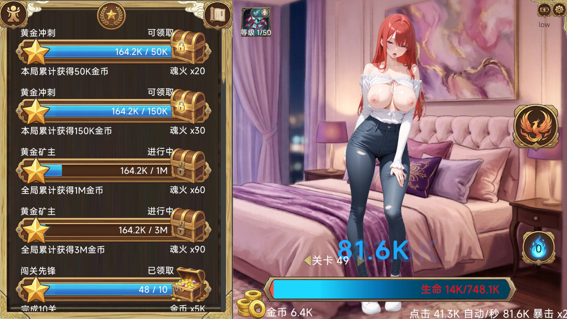Erotic Clicker screenshot #13