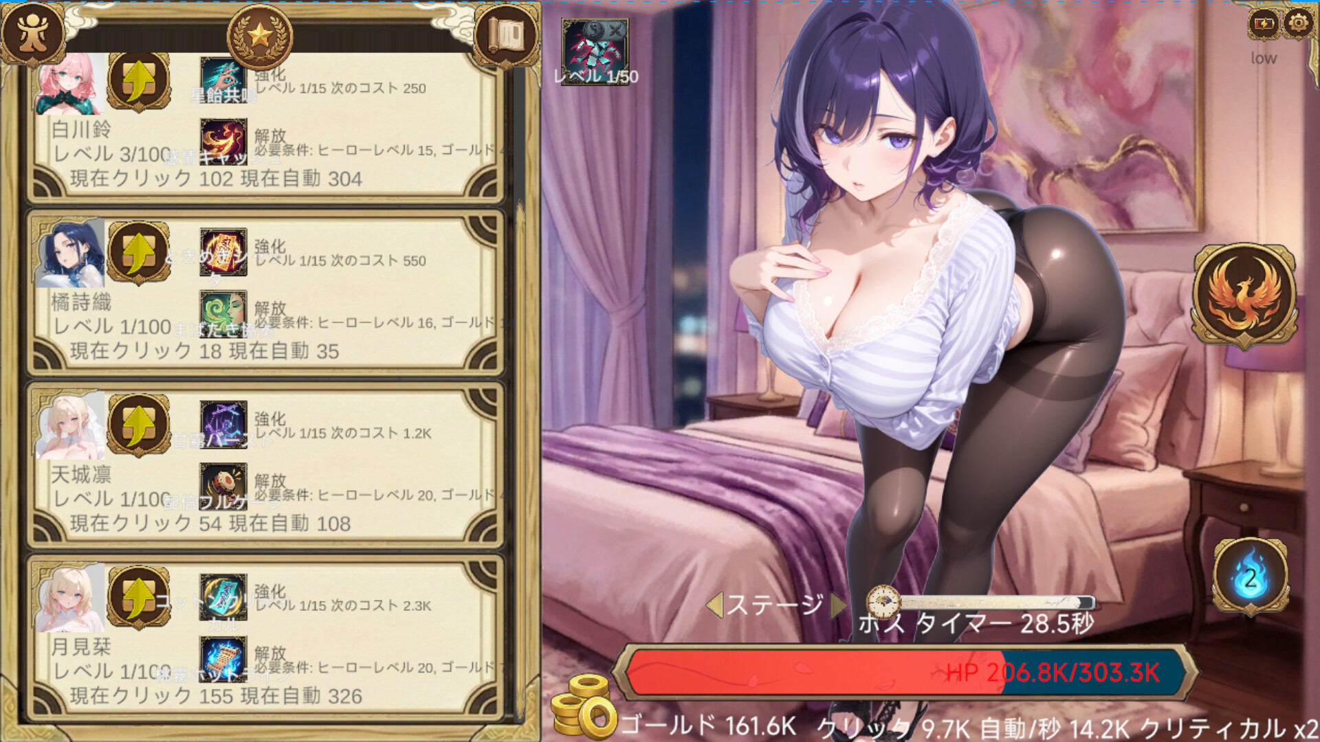 Erotic Clicker screenshot 1