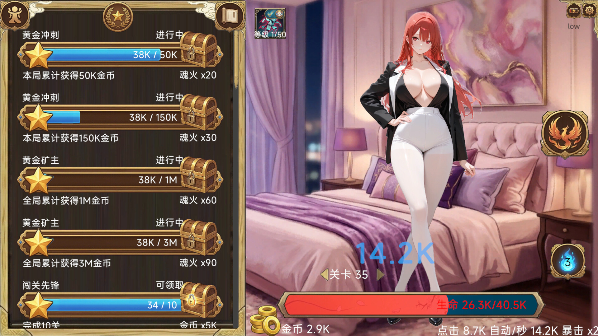 Screenshot 10 of 11