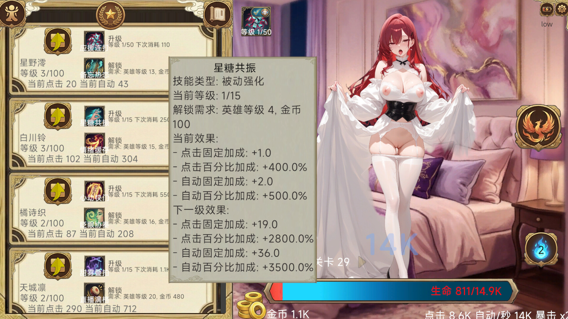 Screenshot 7 of 11